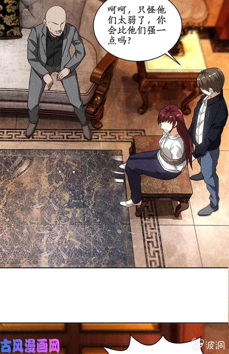 我本废柴英皇朝歌