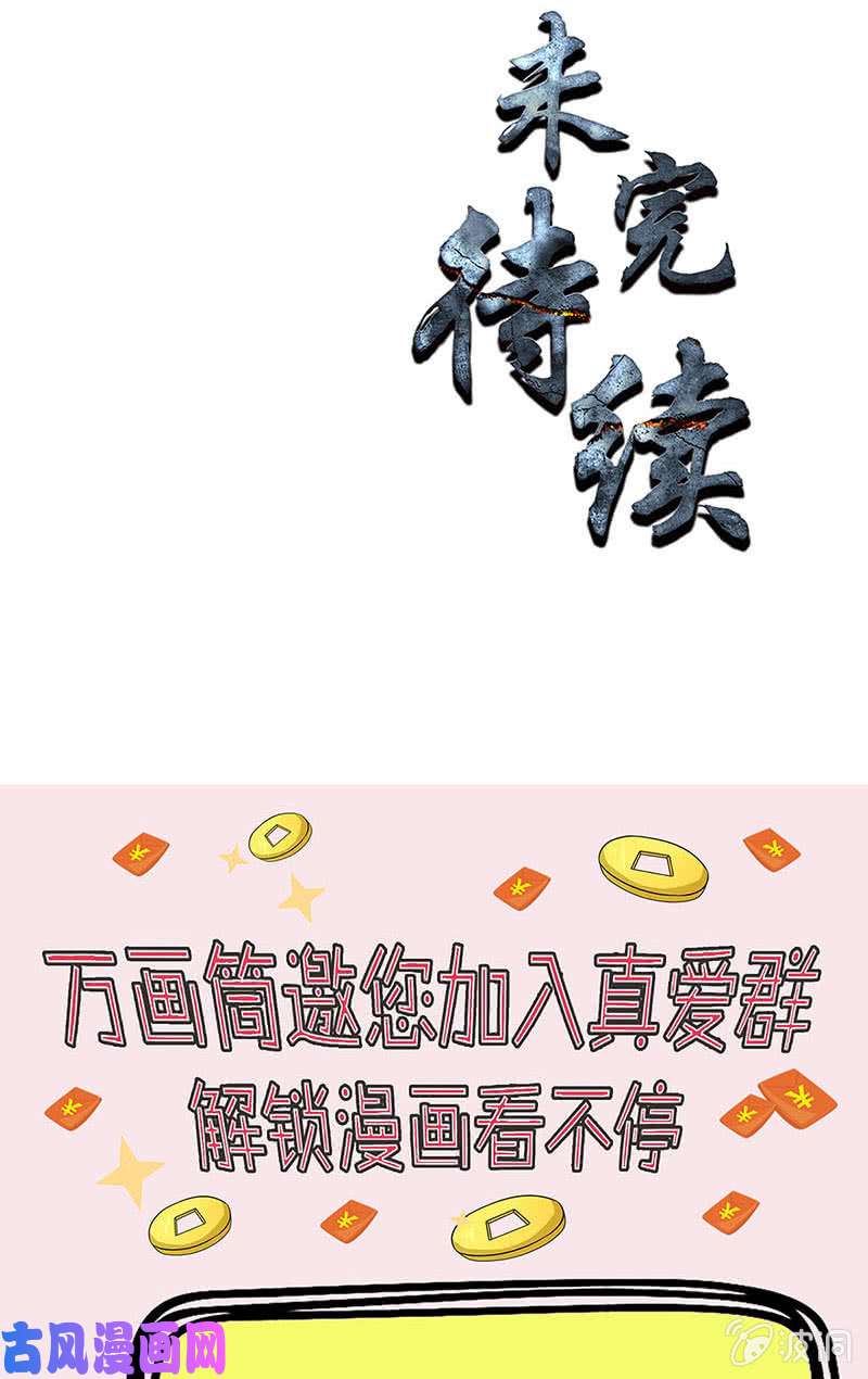 我本废柴英皇朝歌