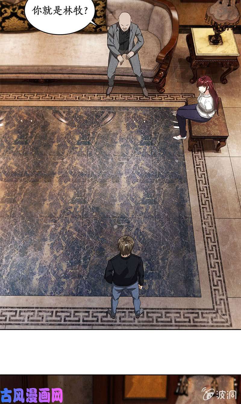 我本废柴英皇朝歌