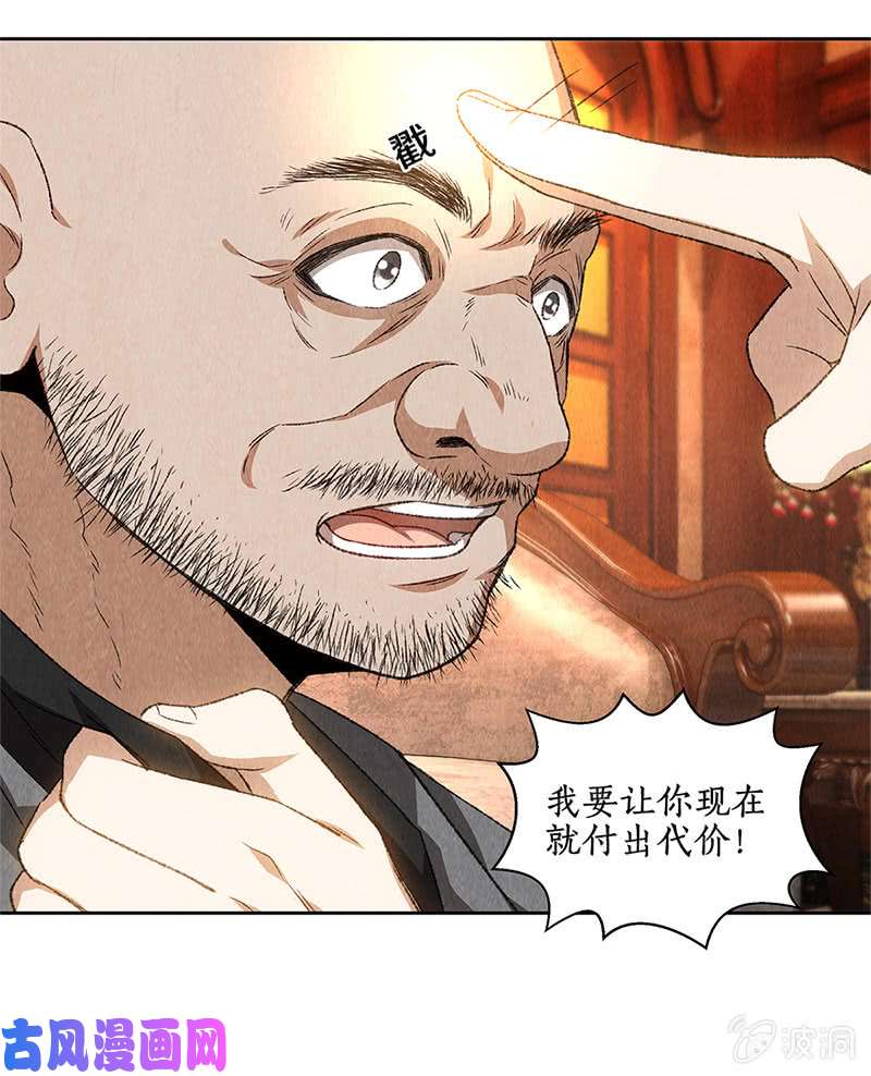 我本废柴沈竹光