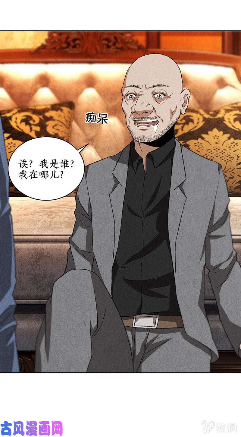 我本废柴沈竹光