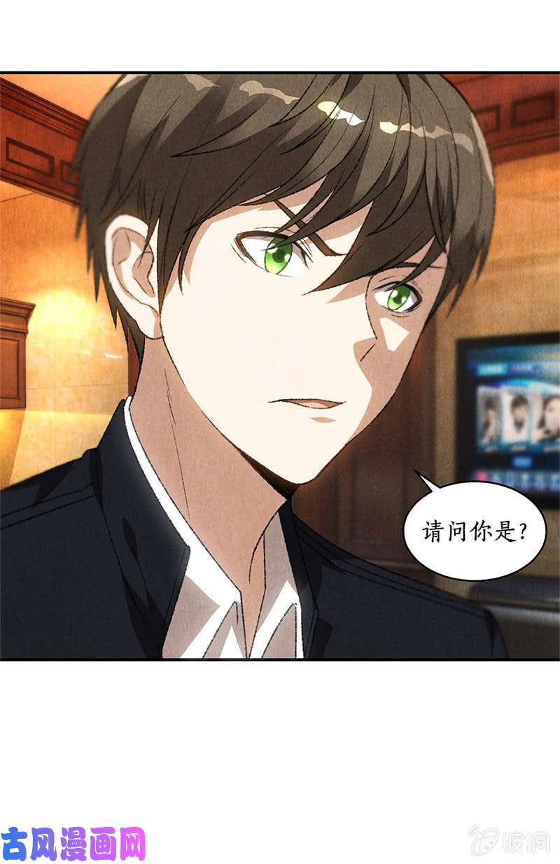我本废柴沈竹光
