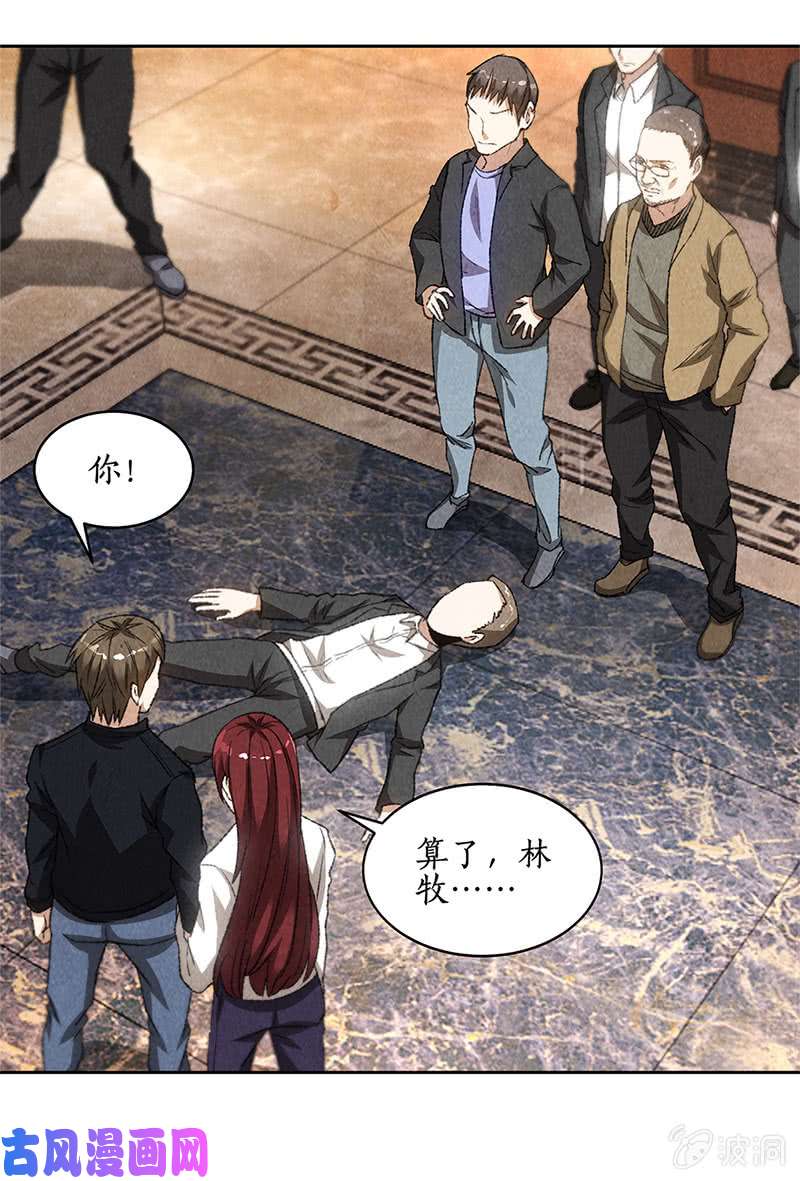 我本废柴沈竹光