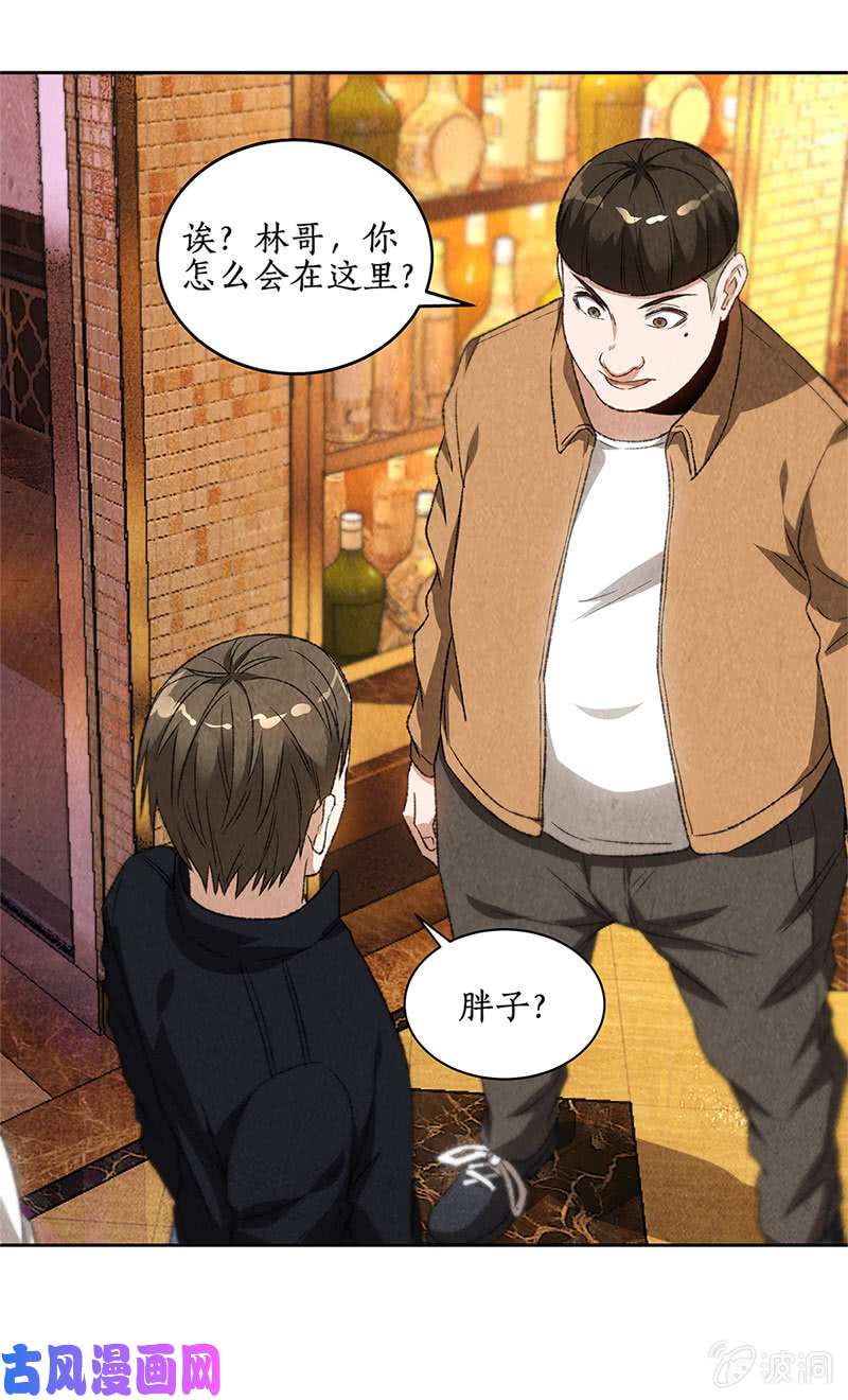 我本废柴沈竹光