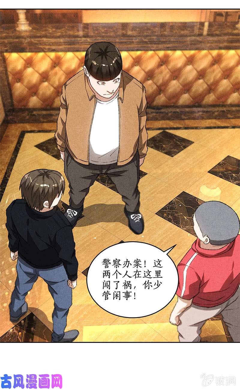 我本废柴沈竹光