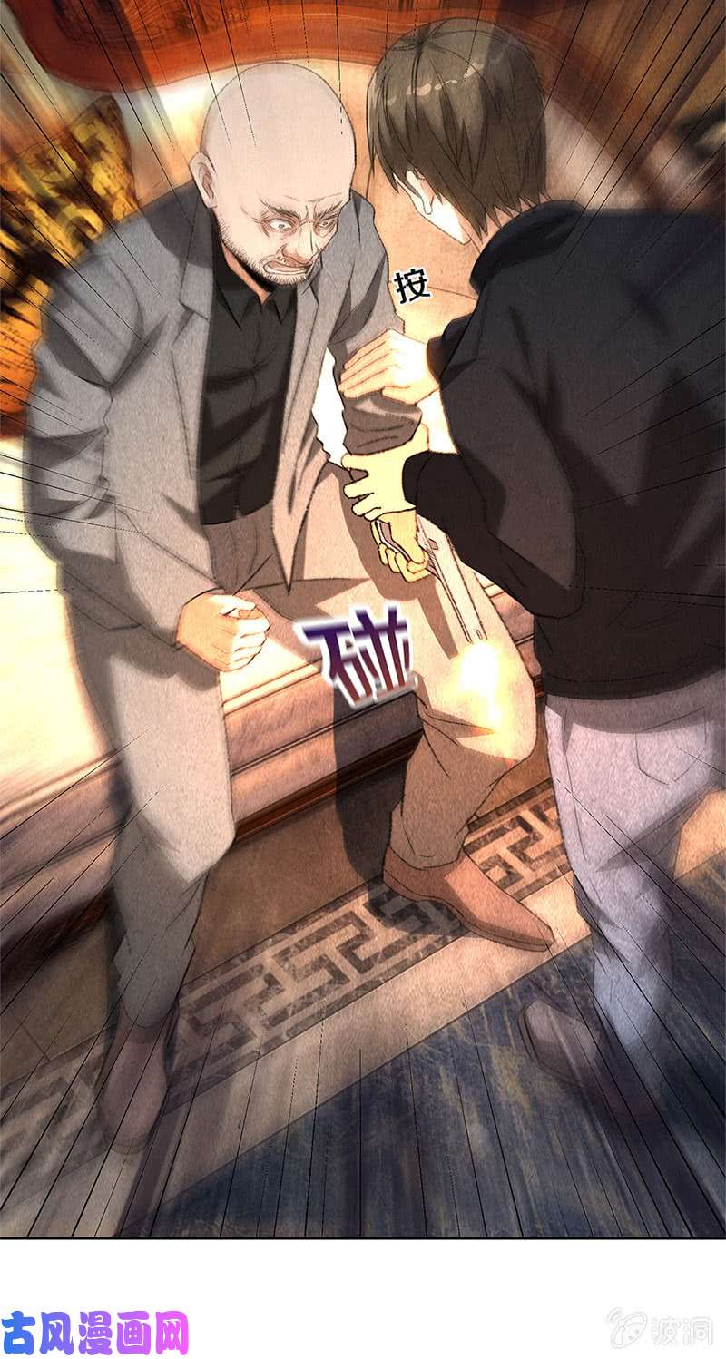 我本废柴沈竹光