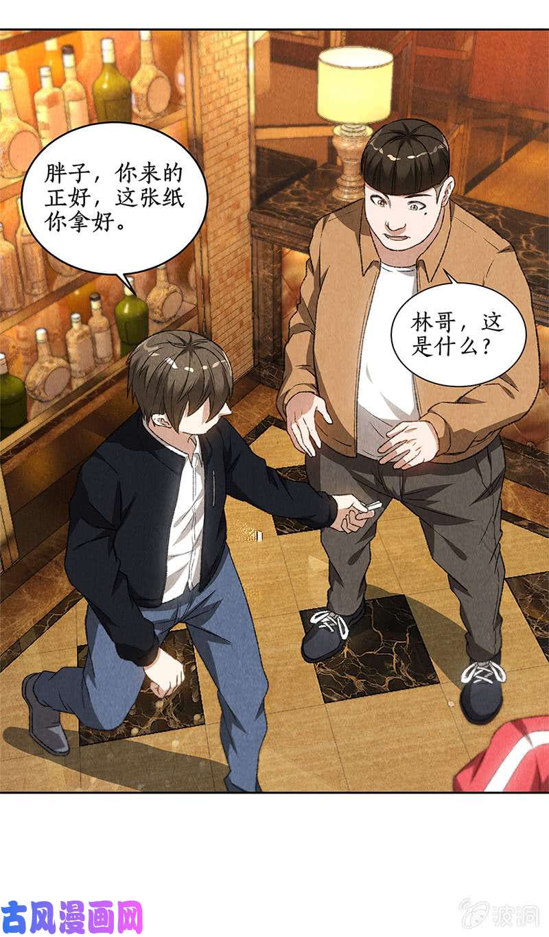 我本废柴沈竹光