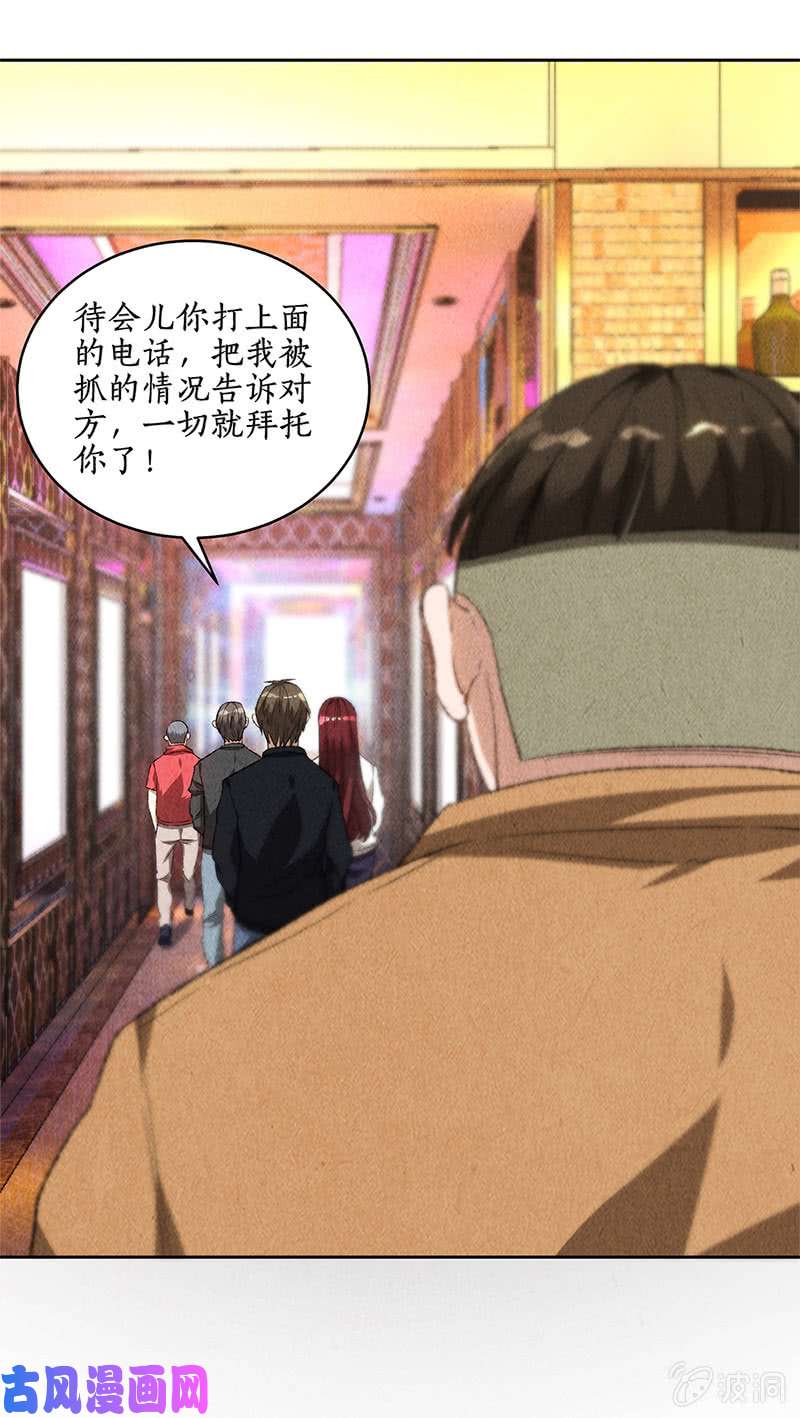 我本废柴沈竹光