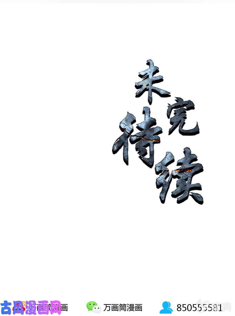 我本废柴沈竹光