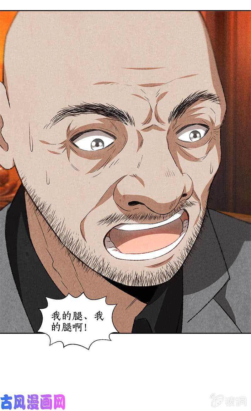 我本废柴沈竹光