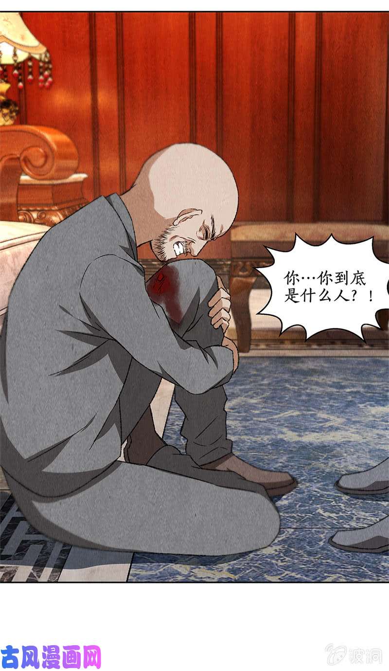 我本废柴沈竹光