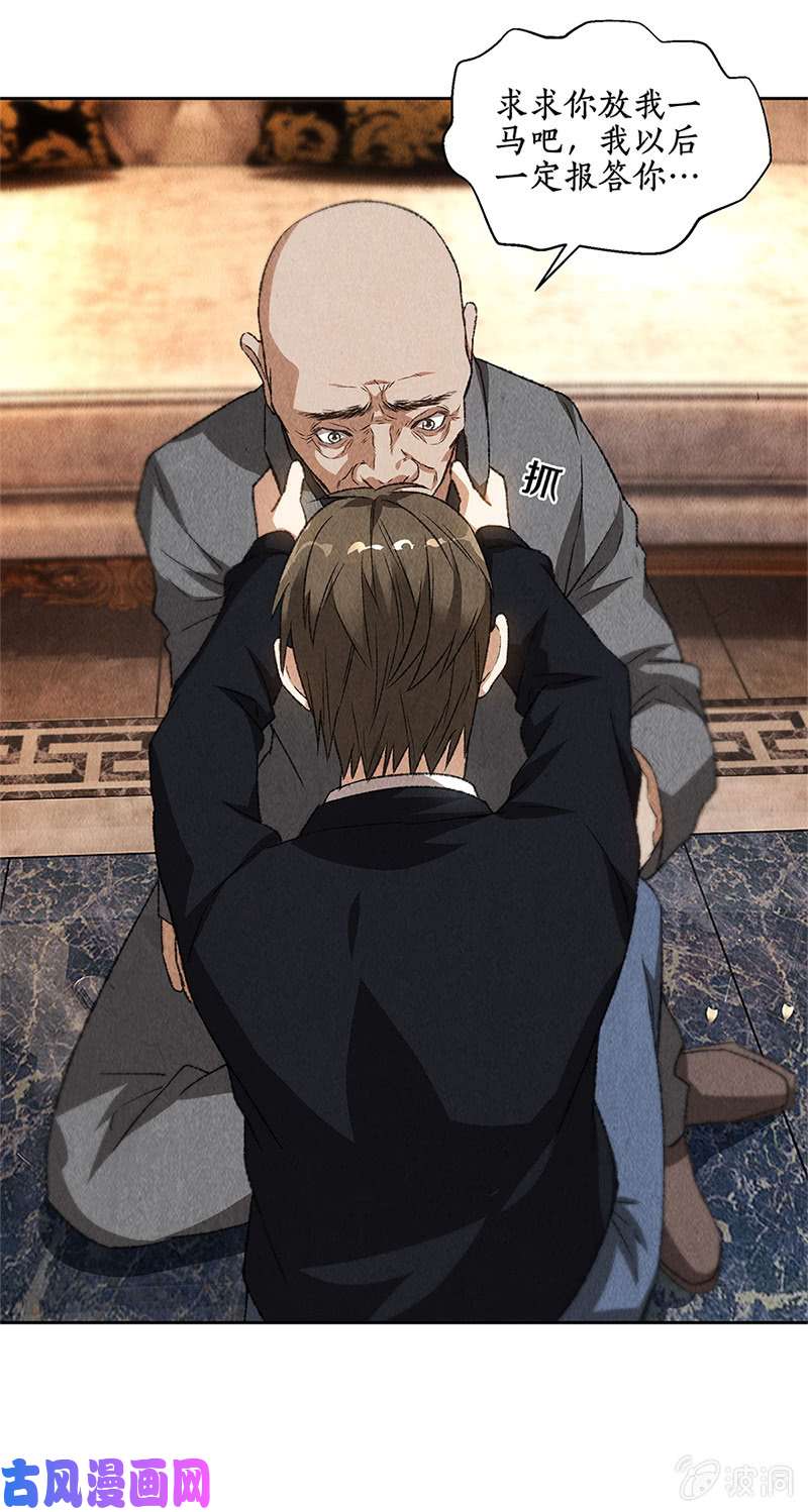 我本废柴沈竹光