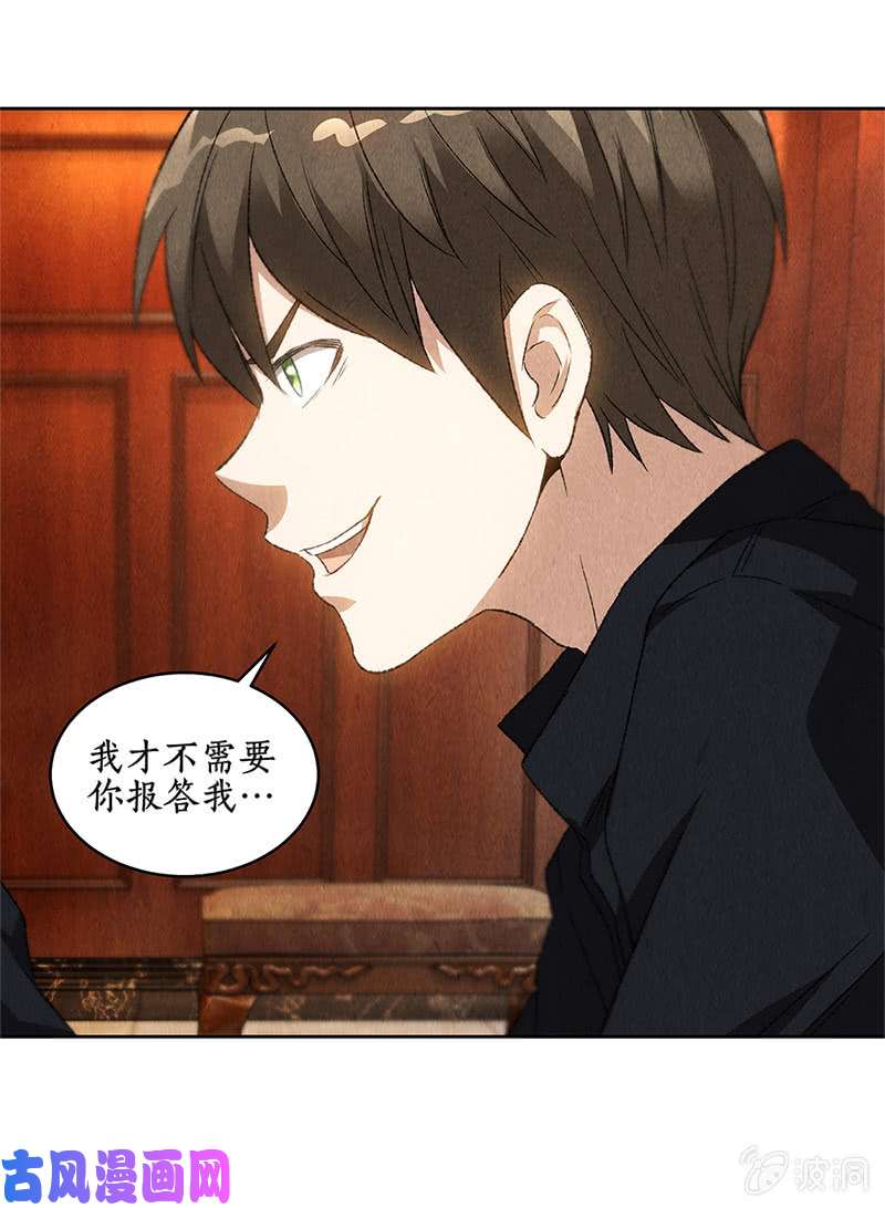 我本废柴沈竹光