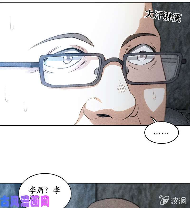 我本废柴何方神圣