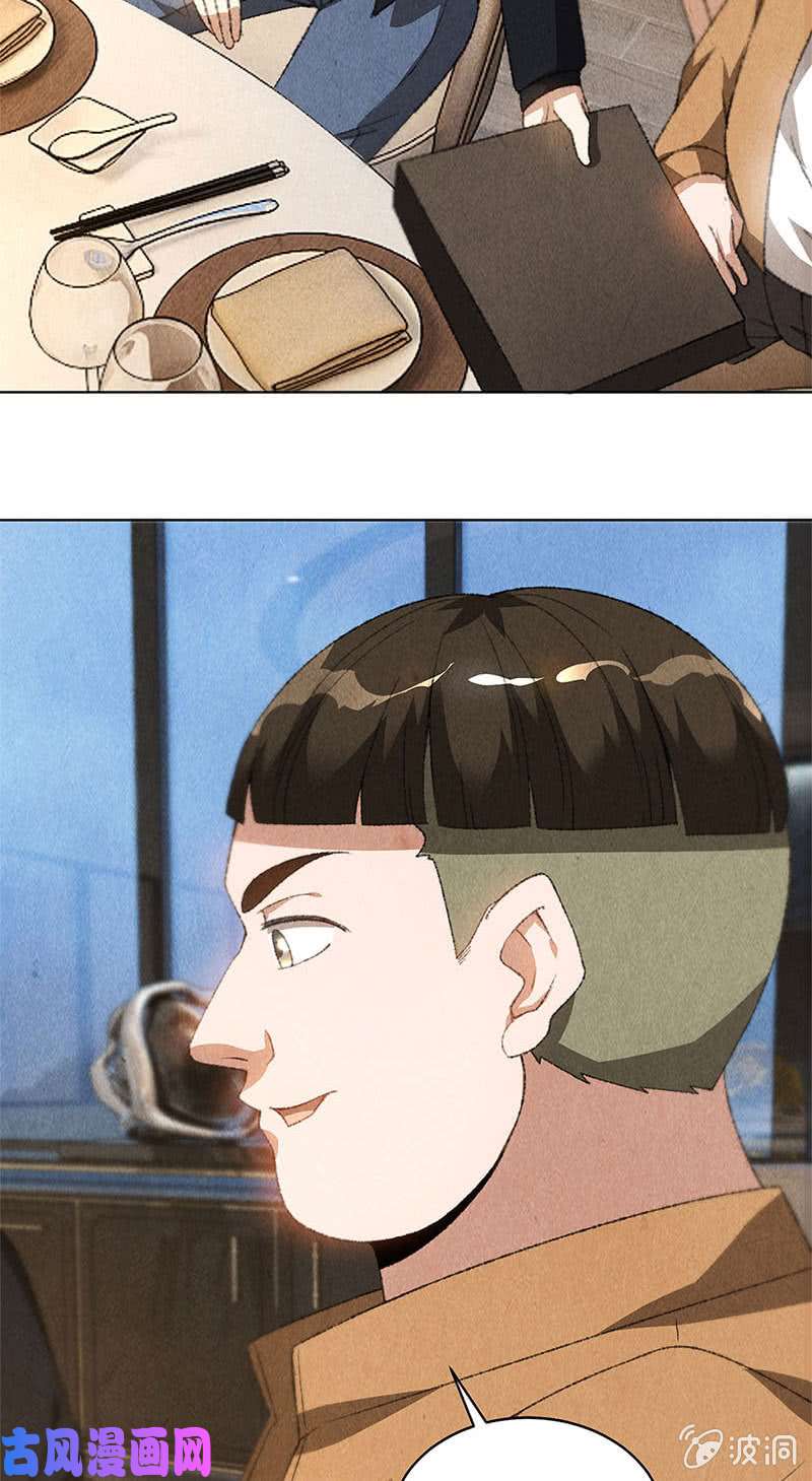 我本废柴洗脱罪名