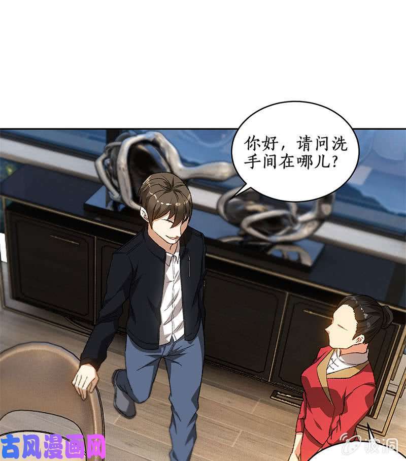 我本废柴洗脱罪名