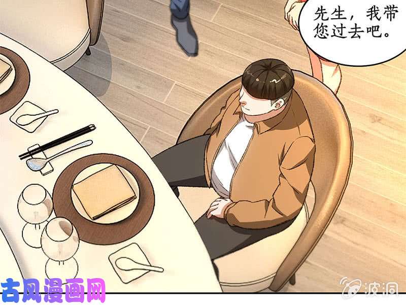 我本废柴洗脱罪名