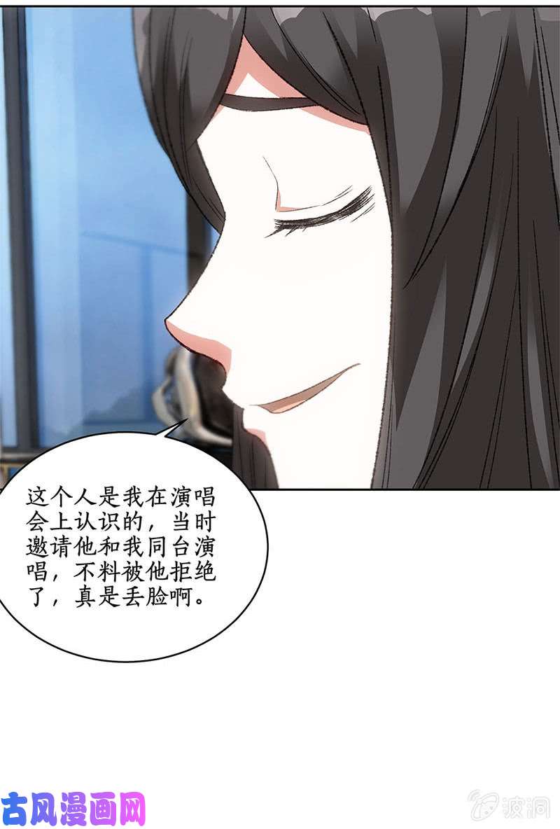 我本废柴洗脱罪名