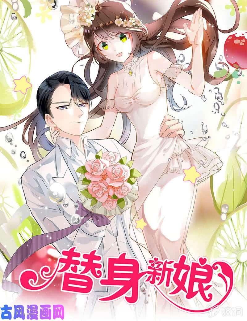 我本废柴洗脱罪名