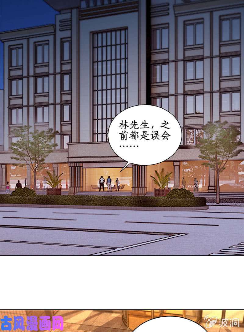 我本废柴洗脱罪名