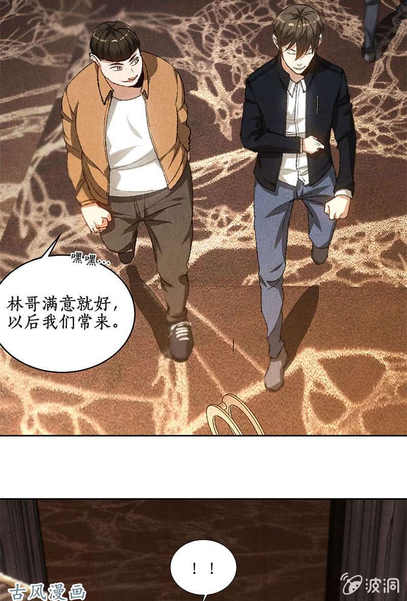 我本废柴男主角
