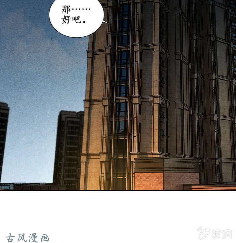 我本废柴男主角