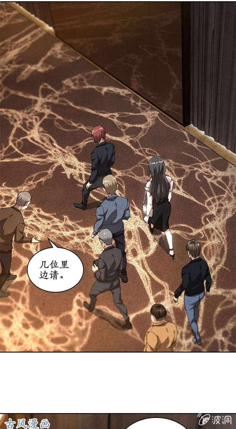 我本废柴男主角