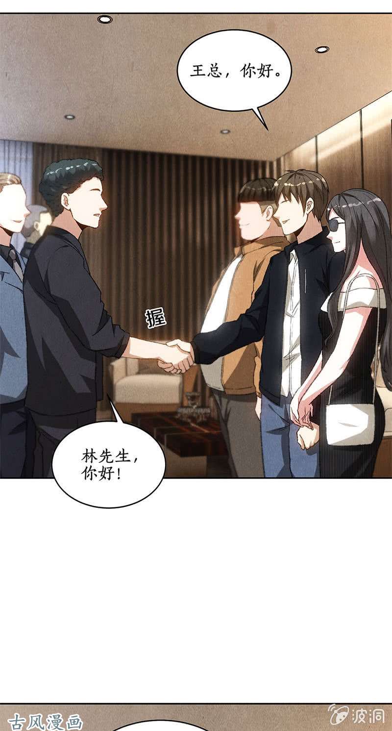 我本废柴男主角