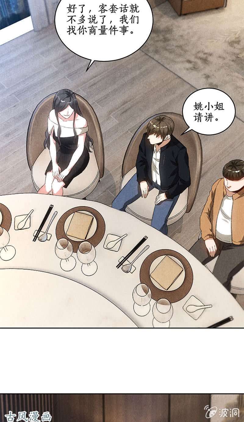 我本废柴男主角