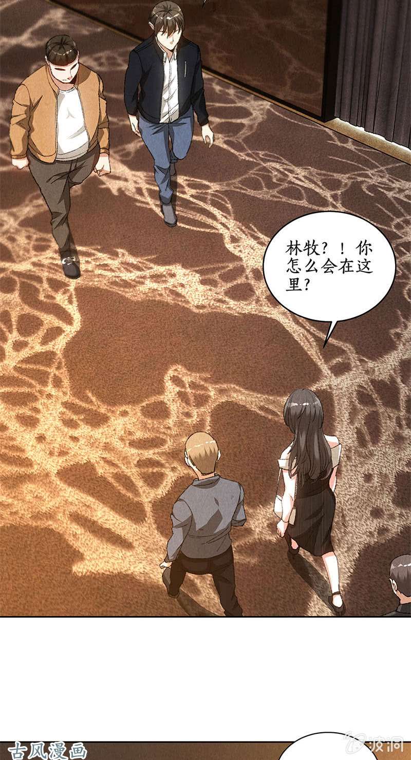 我本废柴男主角