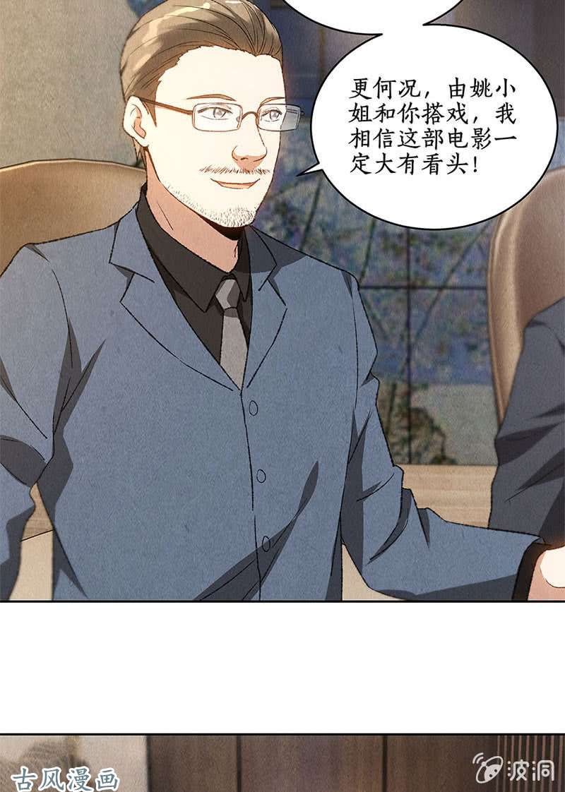 我本废柴男主角
