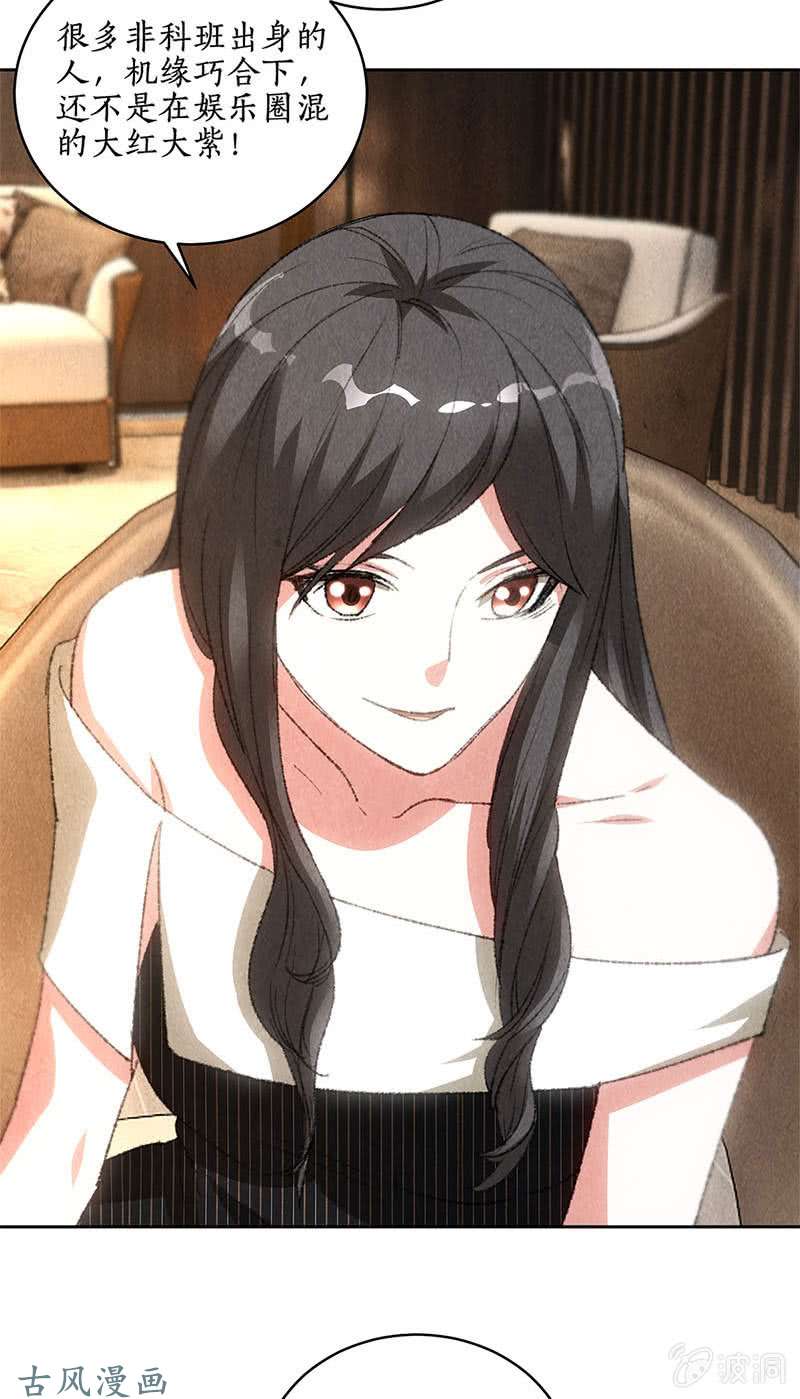 我本废柴男主角