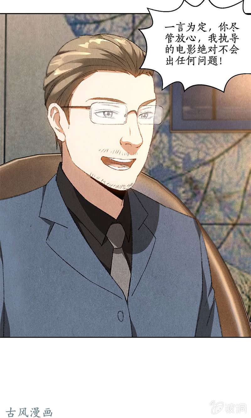 我本废柴男主角