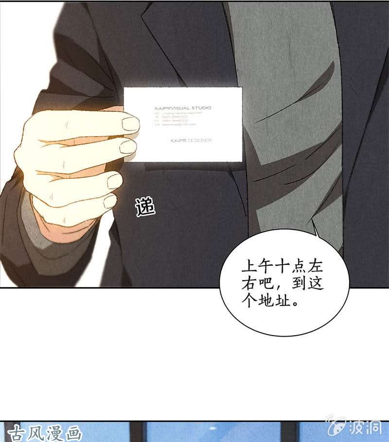 我本废柴男主角