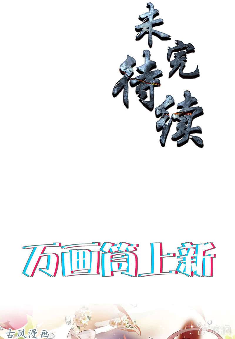 我本废柴男主角