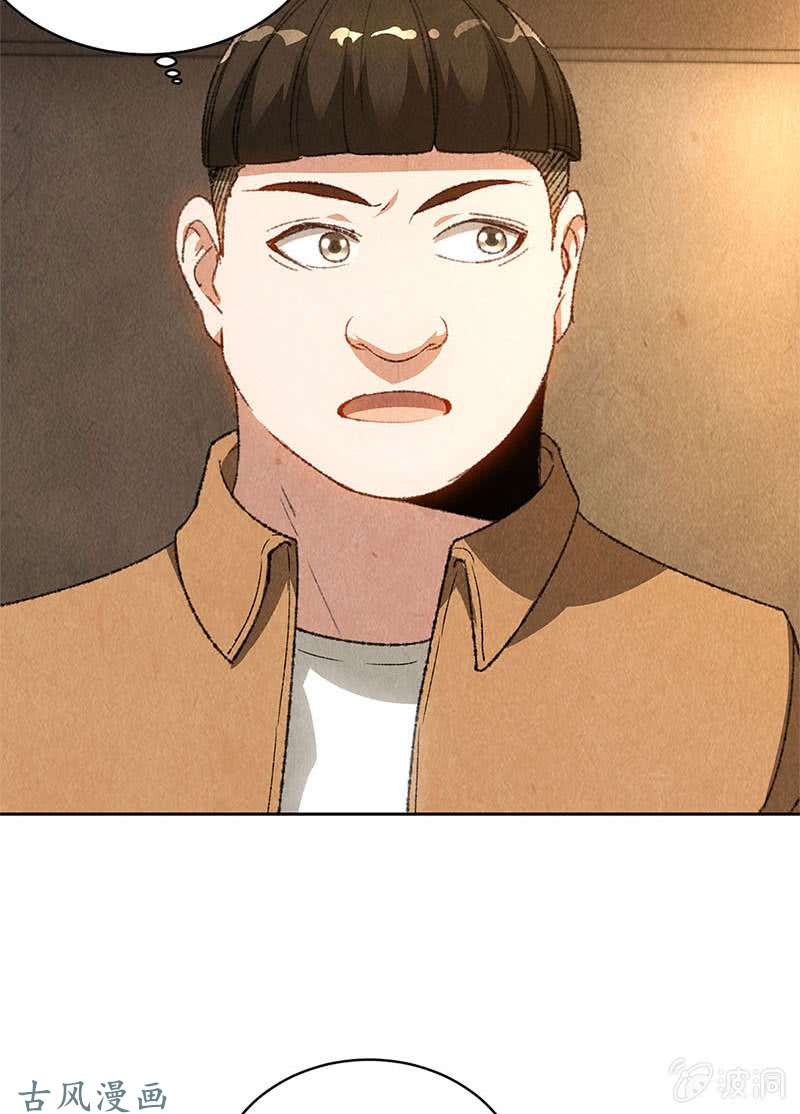 我本废柴男主角
