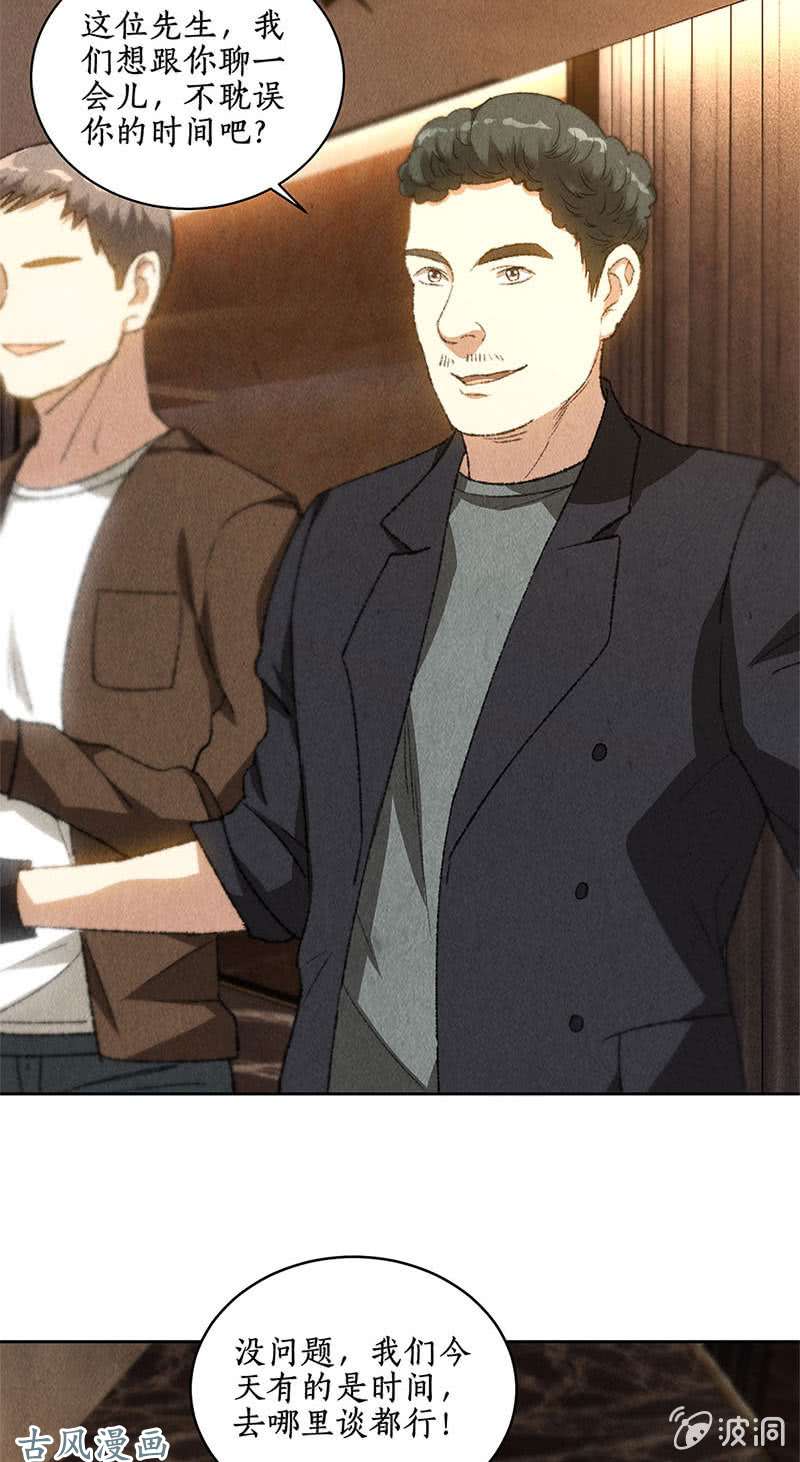 我本废柴男主角