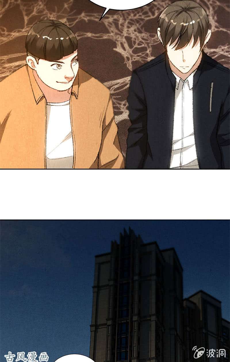 我本废柴男主角