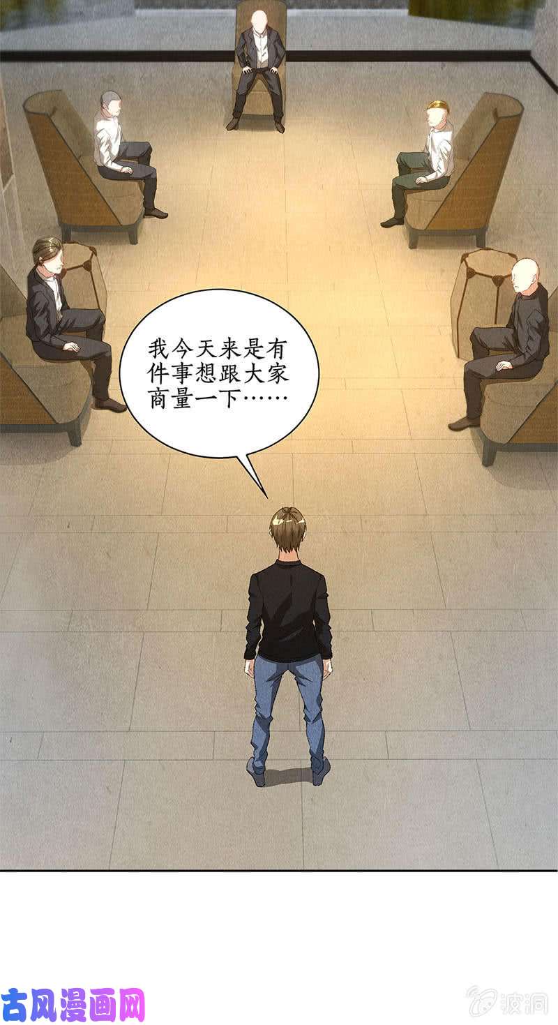 我本废柴有眼无珠