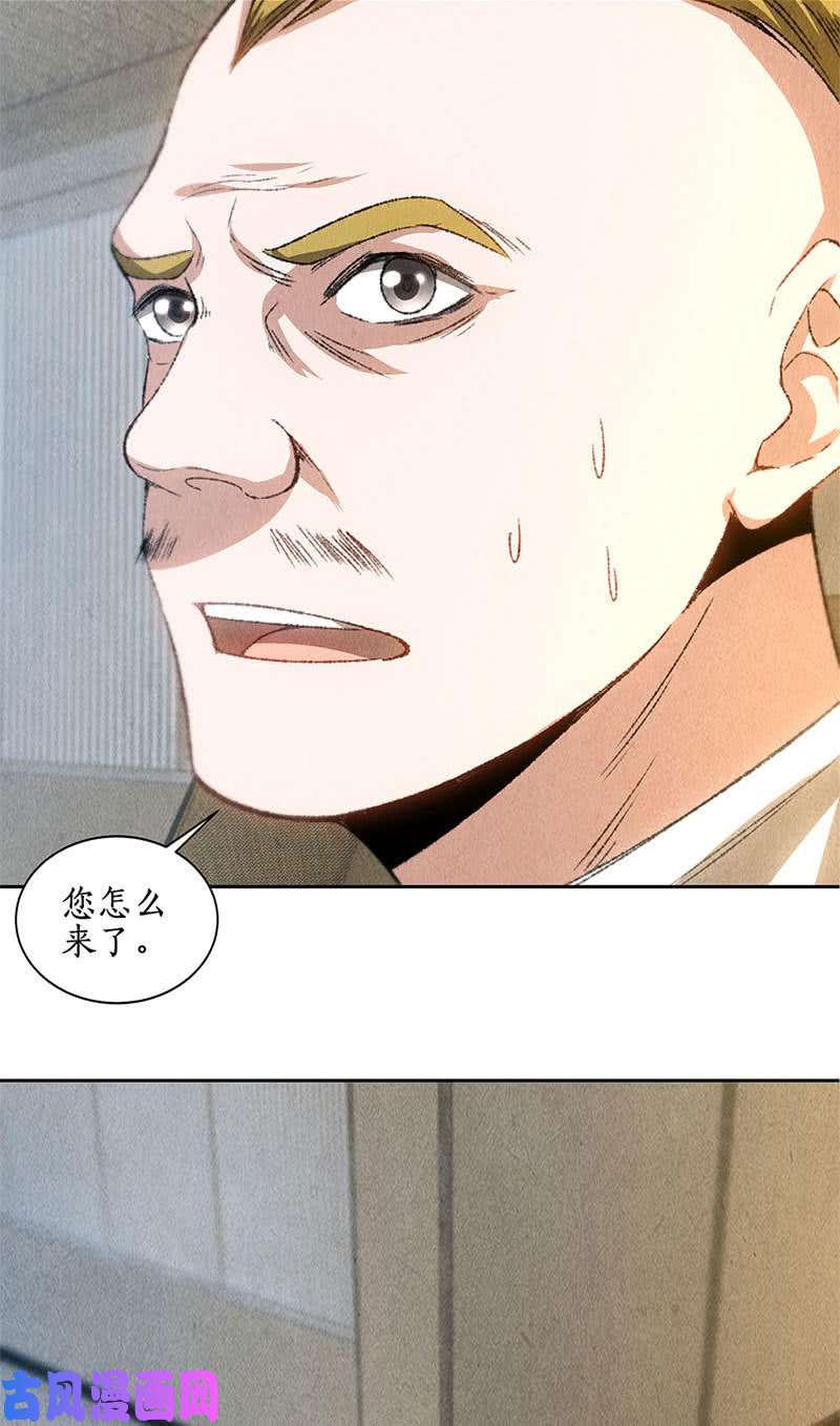 我本废柴有眼无珠