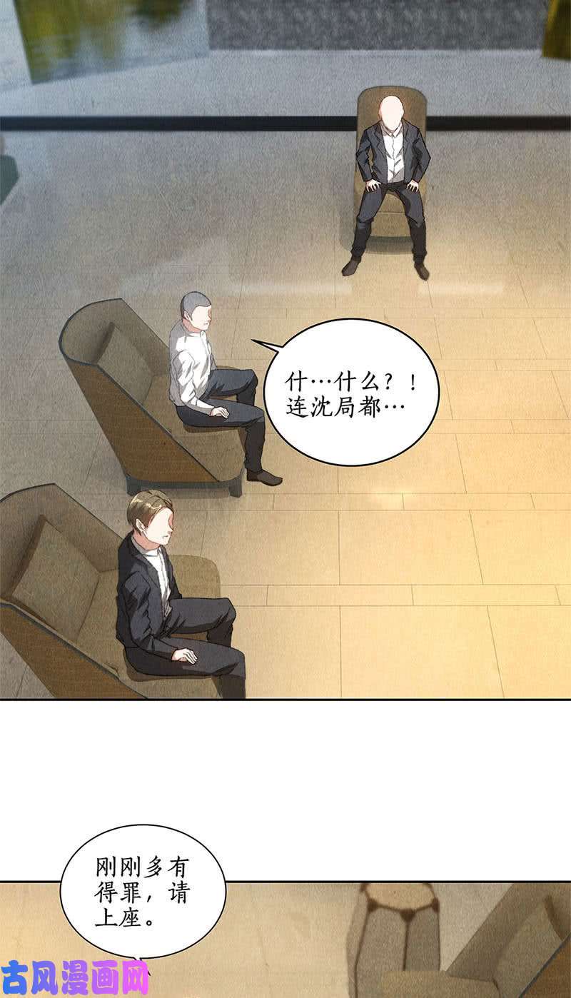 我本废柴有眼无珠