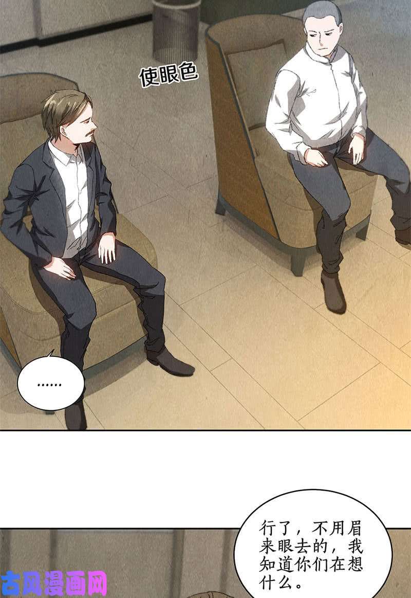 我本废柴有眼无珠