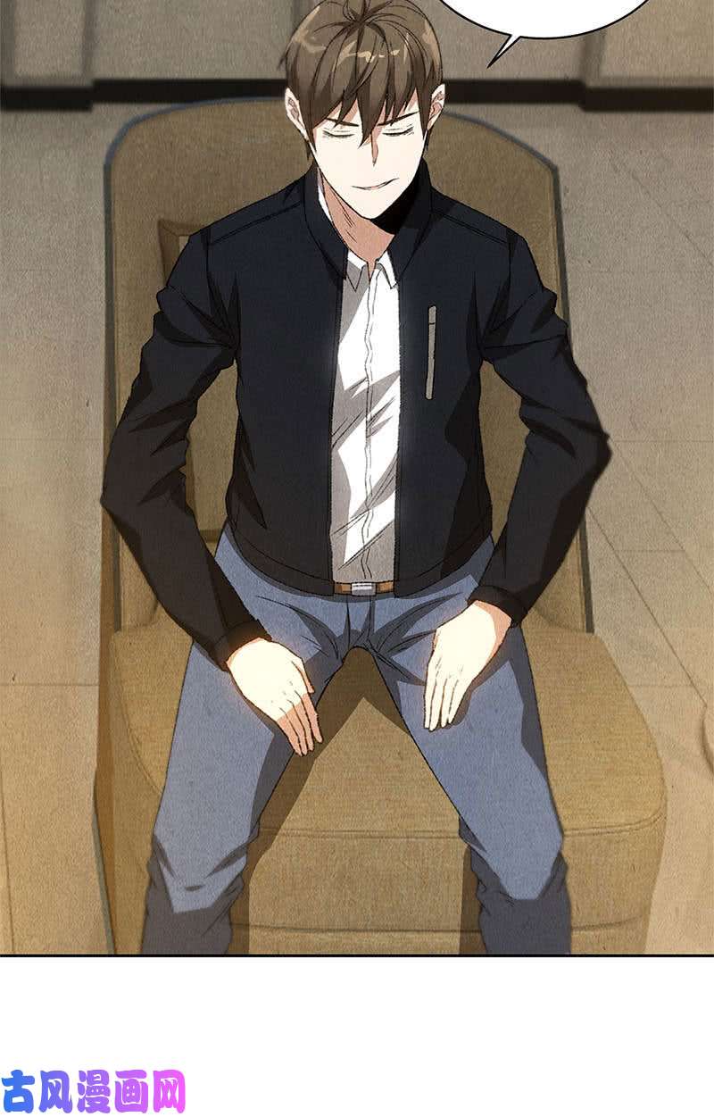 我本废柴有眼无珠