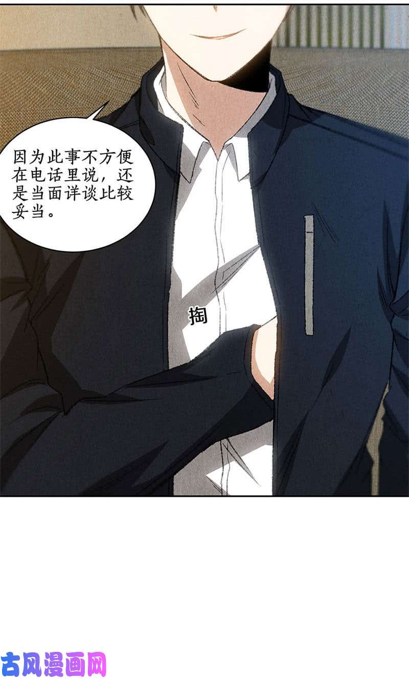 我本废柴有眼无珠