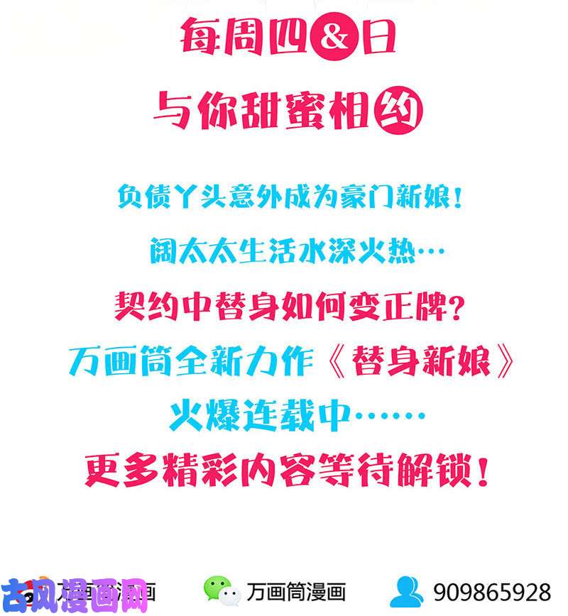 我本废柴有眼无珠