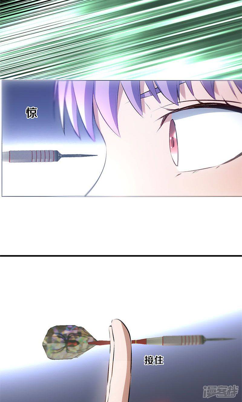 我本废柴第7话