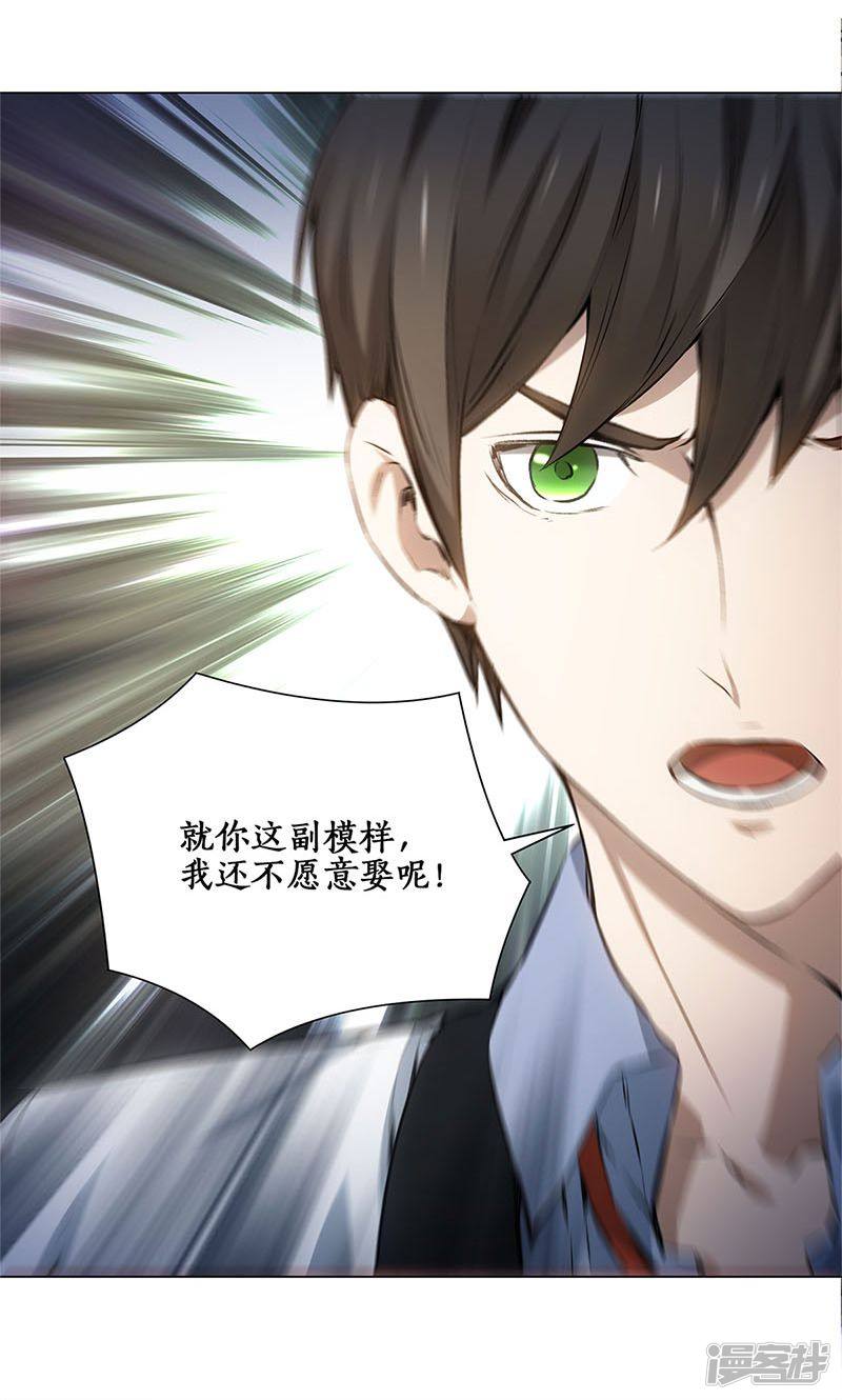 我本废柴第7话