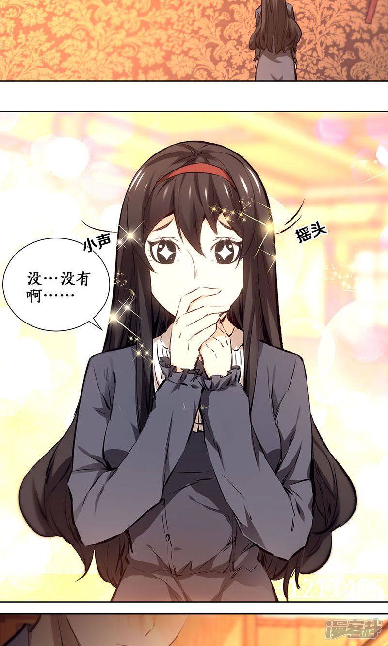 我本废柴第11话