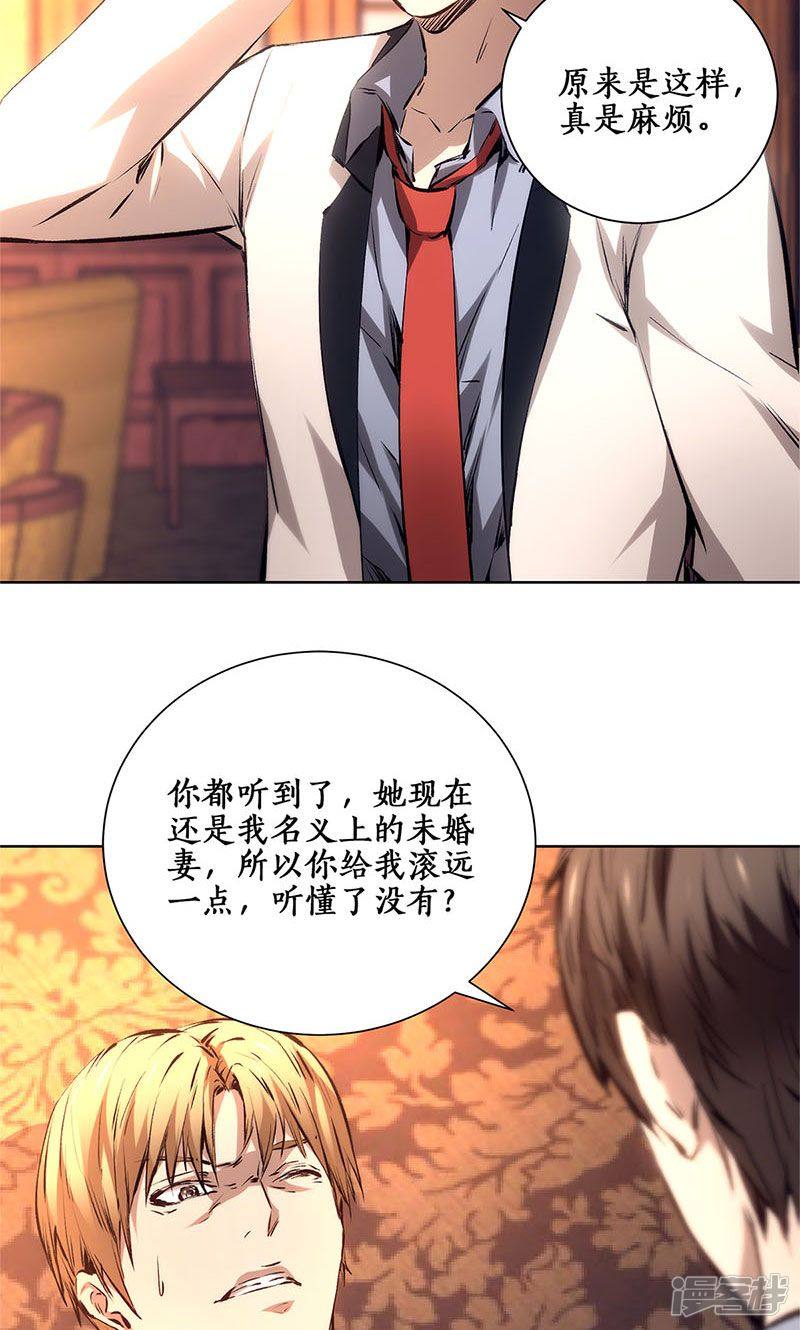 我本废柴第11话