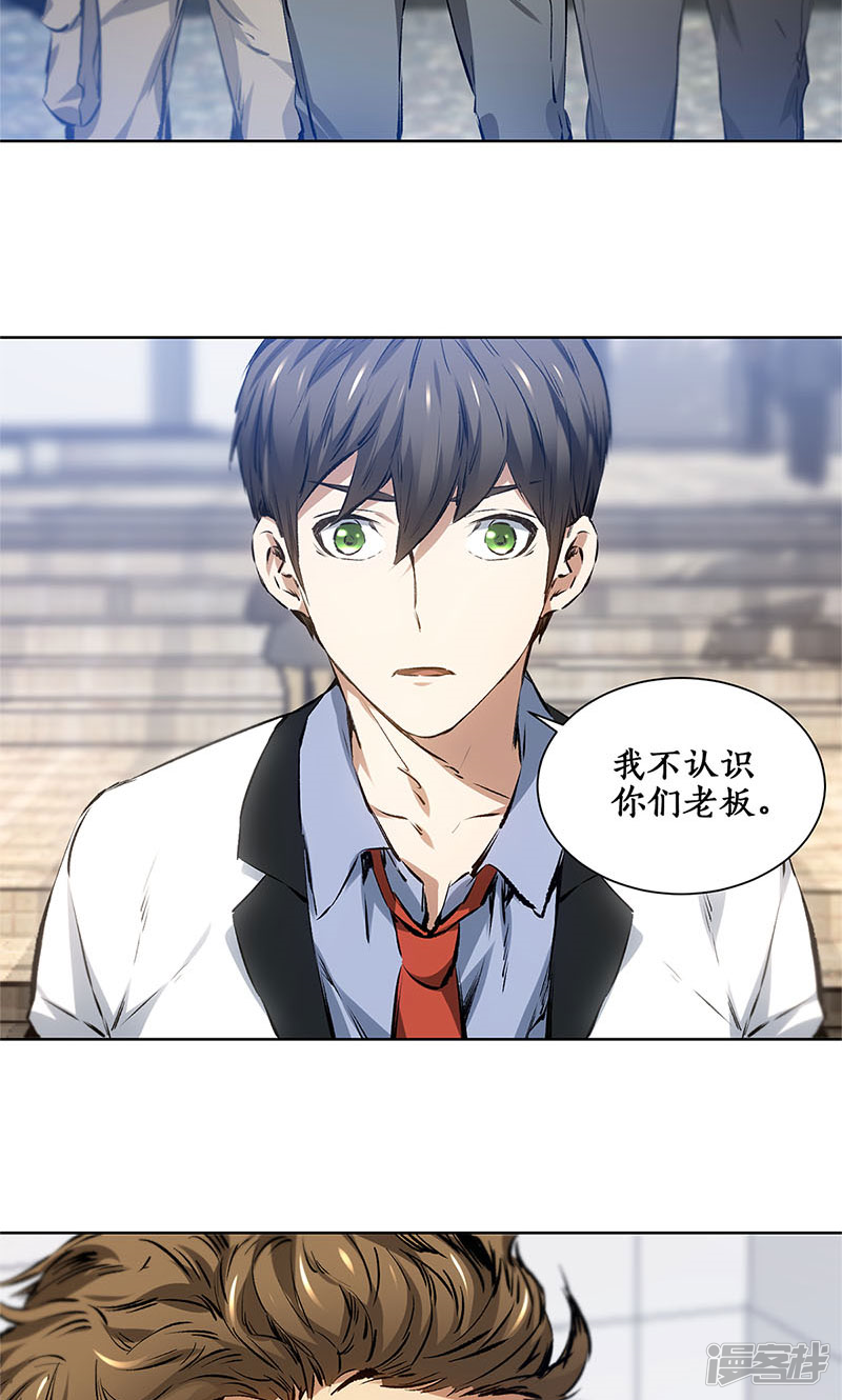 我本废柴第12话